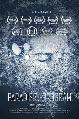 天堂计划 Paradise Program (2020)海报