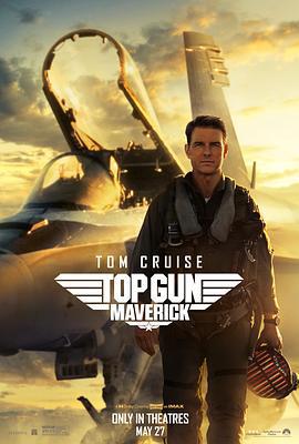 壮志凌云2：独行侠 Top Gun: Maverick (2022)海报