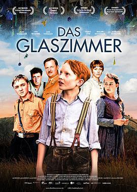 玻璃房 Das Glaszimmer (2020)海报