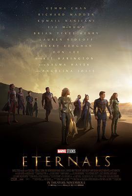 永恒族 Eternals (2021)海报