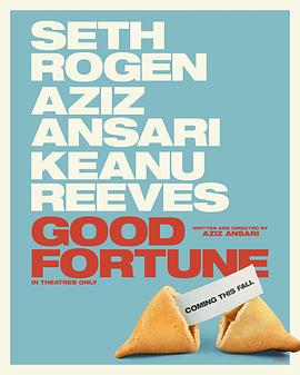 好运连连 Good Fortune (2025) yu_gao_pian海报