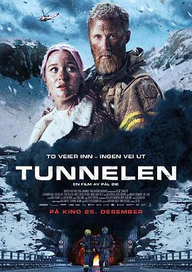 夺命隧道 Tunnelen (2019)海报