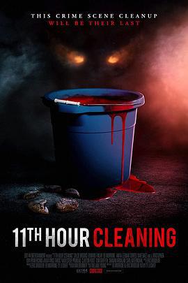 逃离杀人屋 11th Hour Cleaning (2022)海报