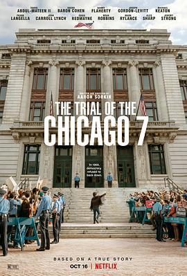 芝加哥七君子审判 The Trial of the Chicago 7 (2020)海报
