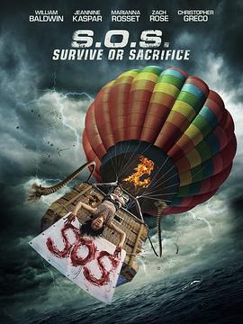 高空求生 S.O.S. Survive or Sacrifice (2020)海报