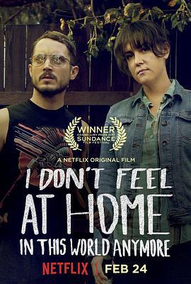 无处为家 I Don't Feel at Home in This World Anymore (2017)海报