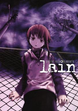 玲音 Serial Experiments: Lain (1998)海报