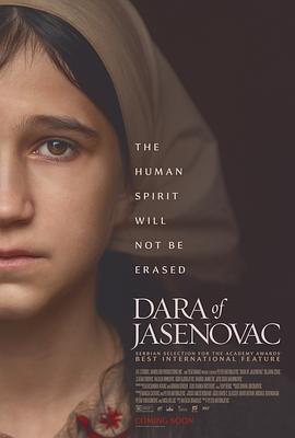 来自亚塞诺瓦茨的达拉 Дара из Јасеновца (2020)海报