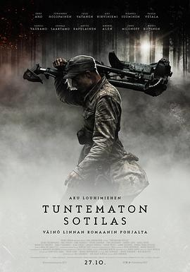 无名战士 Tuntematon sotilas (2017)海报