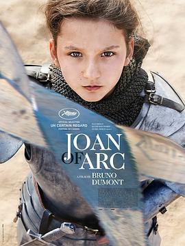 贞德 Jeanne (2019)海报