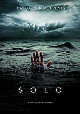 碧海逃生 Solo (2018)海报