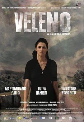 污染 Veleno (2017)海报