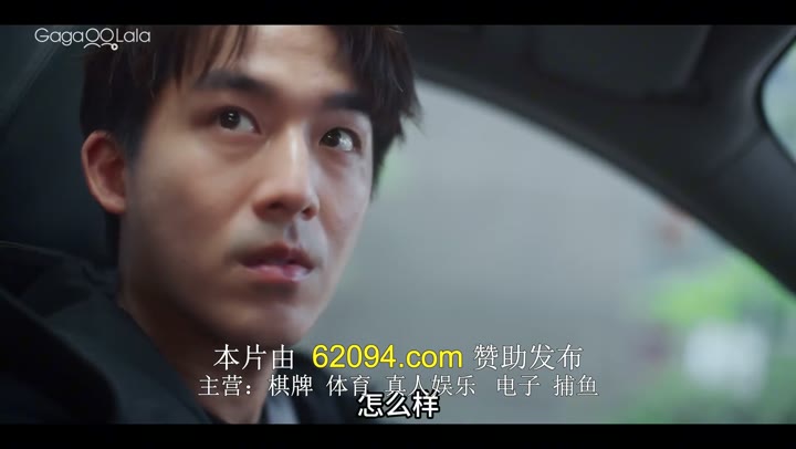 看见爱 See Your Love (2024)海报