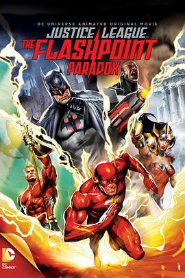 正义联盟：闪点悖论 Justice League: The Flashpoint Paradox (2013)海报