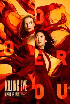 杀死伊芙 第三季 Killing Eve Season 3 (2020)海报