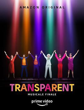 透明家庭音乐剧终章 Transparent Musicale Finale (2019)海报
