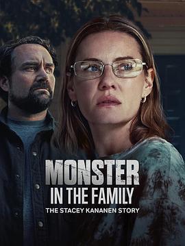 家中怪物：史黛西·可拿南的故事 Monster in the Family: The Stacey Kananen Story (2025)海报