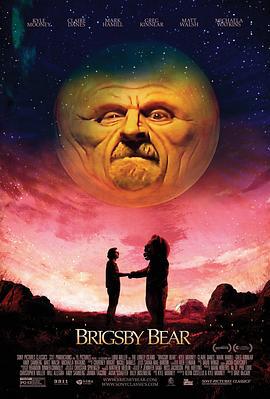 布里斯比熊 Brigsby Bear (2017)海报