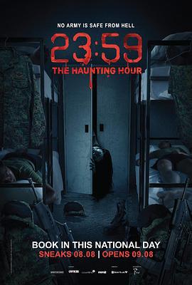猛男军中鬼故事2 23:59: The Haunting Hour (2018)海报
