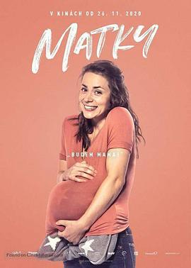 妈沫 Matky (2021)海报