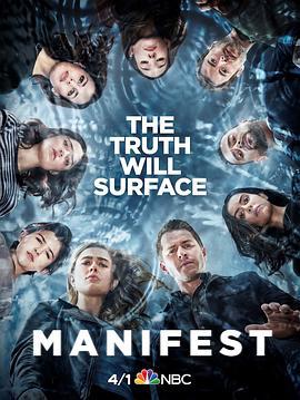 命运航班 第三季 Manifest Season 3 (2021)海报
