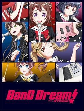 BanG Dream! 第三季 BanG Dream! 3rd Season (2020)海报