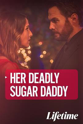 甜心老爸 Her Deadly Sugar Daddy (2020)海报
