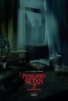 撒旦的奴隶2 Pengabdi Setan 2: Communion (2022)海报