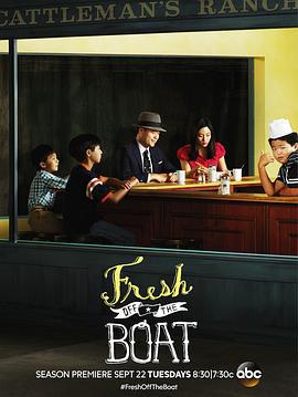 初来乍到 第二季 Fresh Off The Boat Season 2 (2015)海报