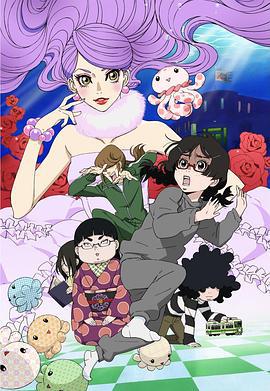 海月姬 ~水母公主~ 海月姫 〜くらげひめ〜 (2010)海报