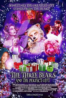 魔幻佳节寻宝记 The Three Bears and the Perfect Gift (2019)海报