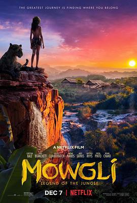 森林之子毛克利 Mowgli (2018)海报
