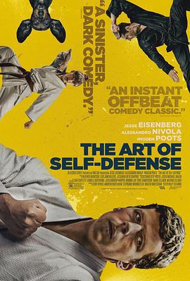 自卫的艺术 The Art of Self-Defense (2019)海报