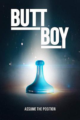 奇技男孩 Butt Boy (2019)海报