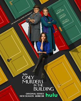 公寓大楼里的谋杀案 第二季 Only Murders in the Building Season 2 (2022)海报