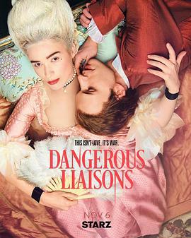 危险关系 第一季 Dangerous Liaisons Season 1 (2022)海报