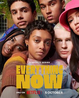 恶补青春 Everything Now (2023)海报