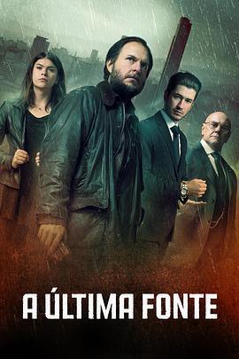 启动 Los Iniciados (2023)海报