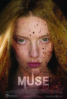 缪斯 Muse (2017)海报