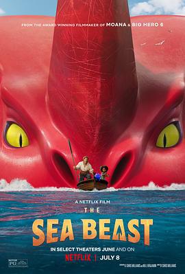 海兽猎人 The Sea Beast (2022)海报