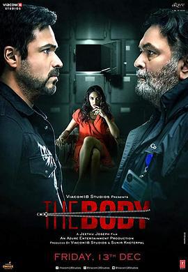 消失的尸体 The Body (2019)海报