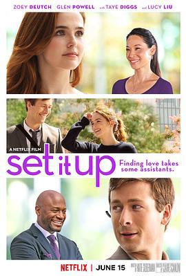 牵线 Set It Up (2018)海报