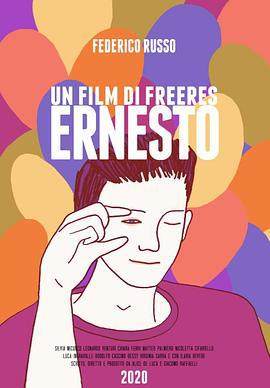 埃内斯托 Ernesto (2020)海报