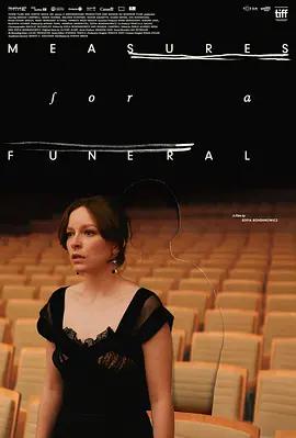 葬礼的节拍 Measures for a Funeral (2024)海报
