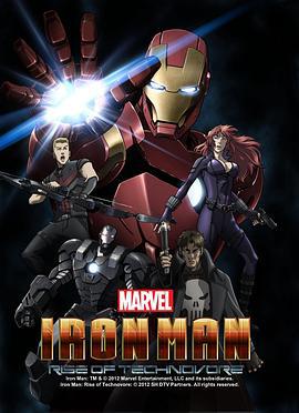钢铁侠：噬甲危机 Iron Man: Rise of Technovore (2013)海报