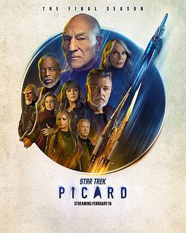 星际迷航：皮卡德 第三季 Star Trek: Picard Season 3 (2023)海报