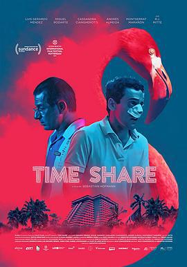 分时度假 Tiempo Compartido (2018)海报