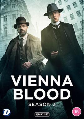 维也纳血案 第三季 Vienna Blood Season 3 (2022)海报