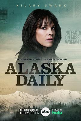 阿拉斯加日报 Alaska Daily (2022)海报
