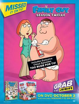 恶搞之家 第十二季 Family Guy Season 12 (2013)海报